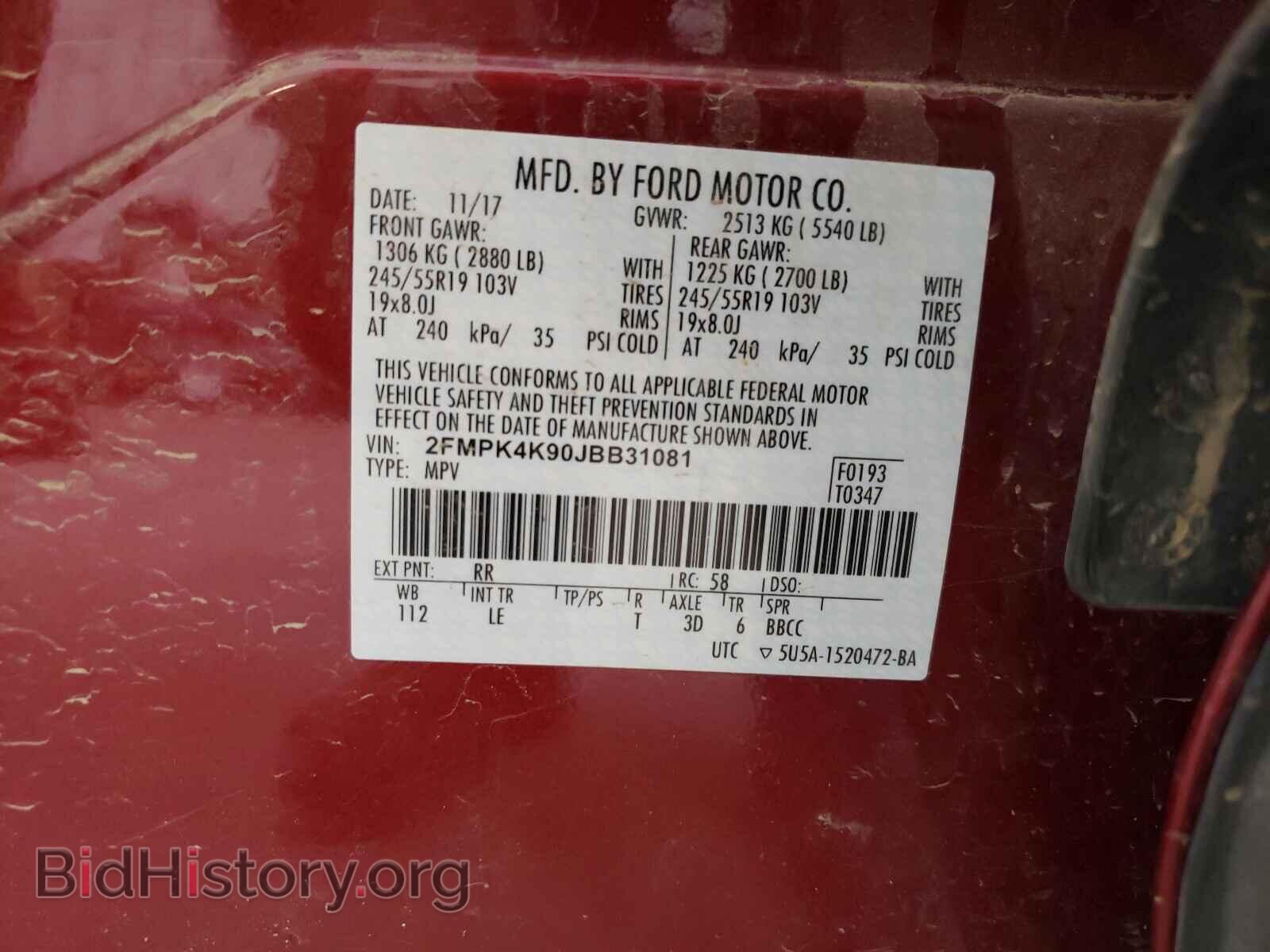 2018 FORD EDGE - VIN: 2FMPK4K90JBB31081 - Фото 10