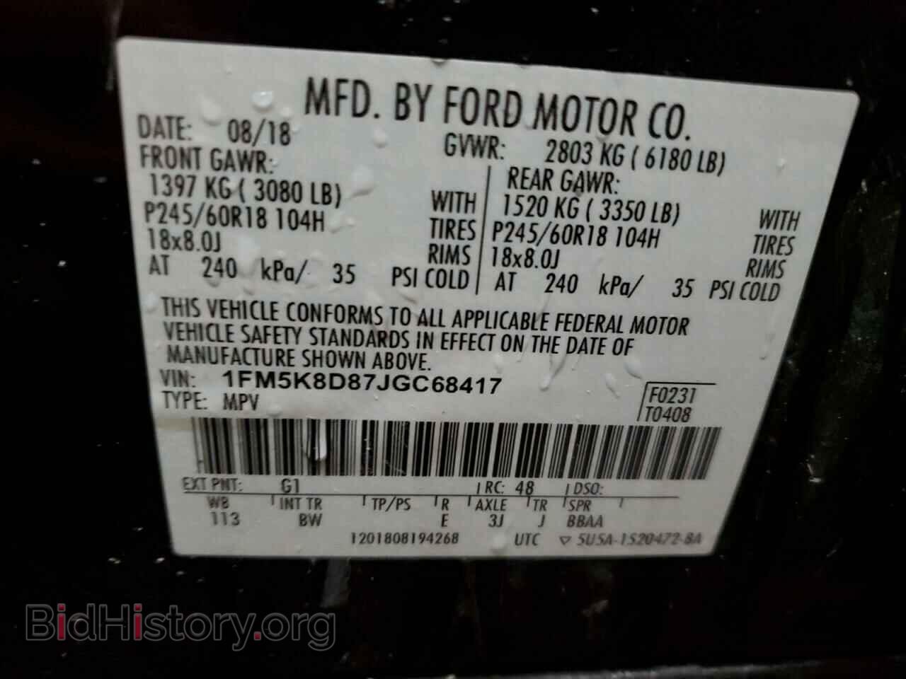 2018 FORD EXPLORER - VIN: 1FM5K8D87JGC68417 - Фото 13