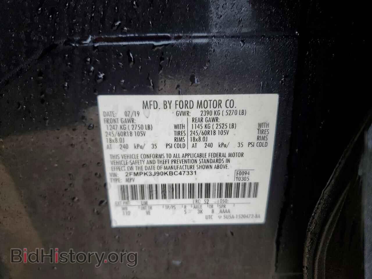 2019 FORD EDGE - VIN: 2FMPK3J90KBC47331 - Фото 12