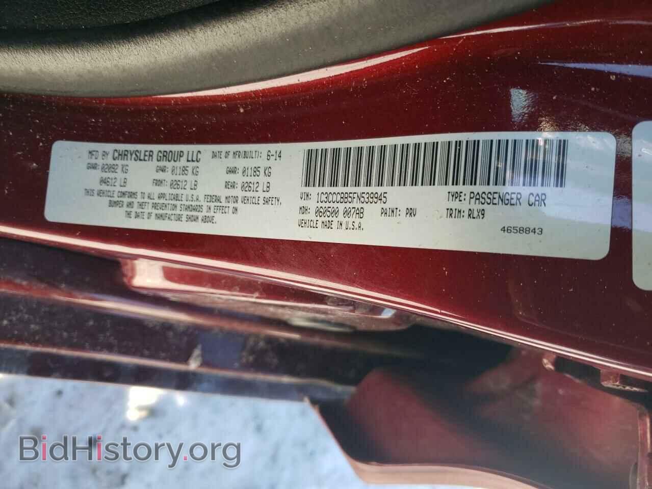 2015 CHRYSLER 200 - VIN: 1C3CCCBB5FN539945 - Photo 14