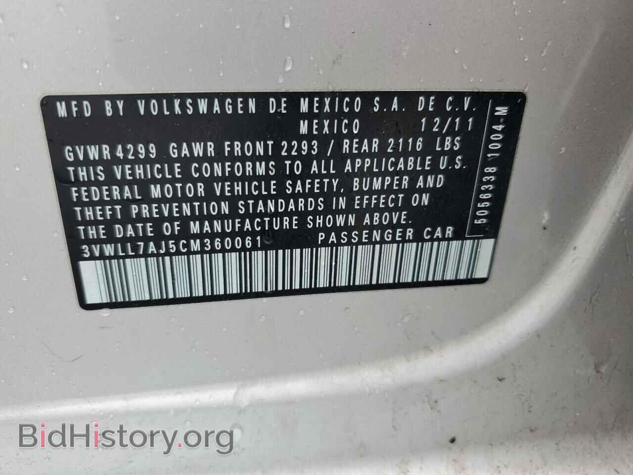 2012 VOLKSWAGEN JETTA - VIN: 3VWLL7AJ5CM360061 - Фото 12