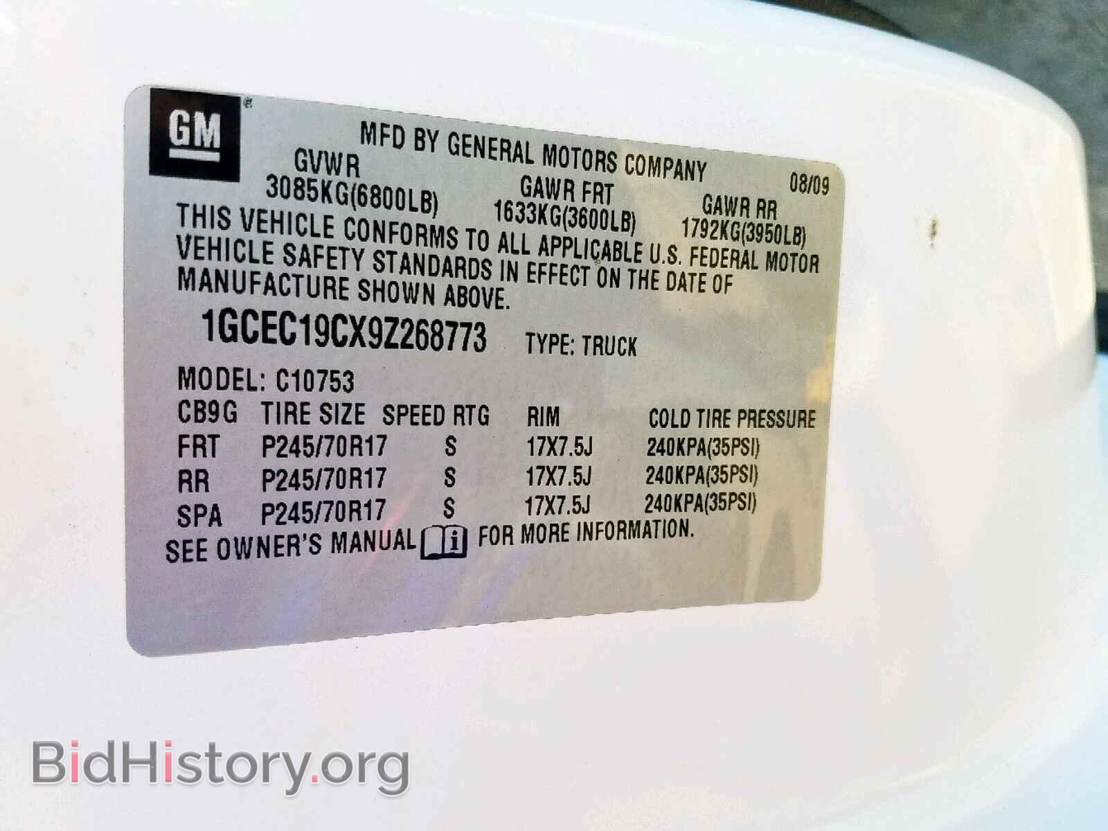2009 CHEVROLET SILVERADO - VIN: 1GCEC19CX9Z268773 - Фото 10