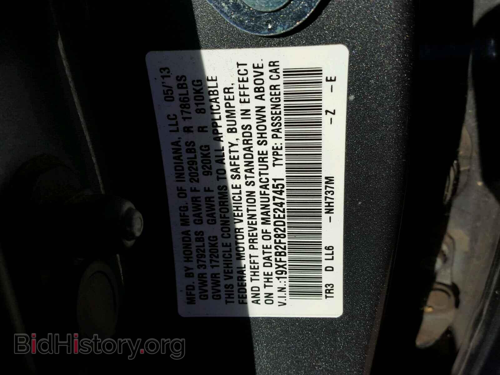 2013 HONDA CIVIC - VIN: 19XFB2F82DE247451 - Фото 10