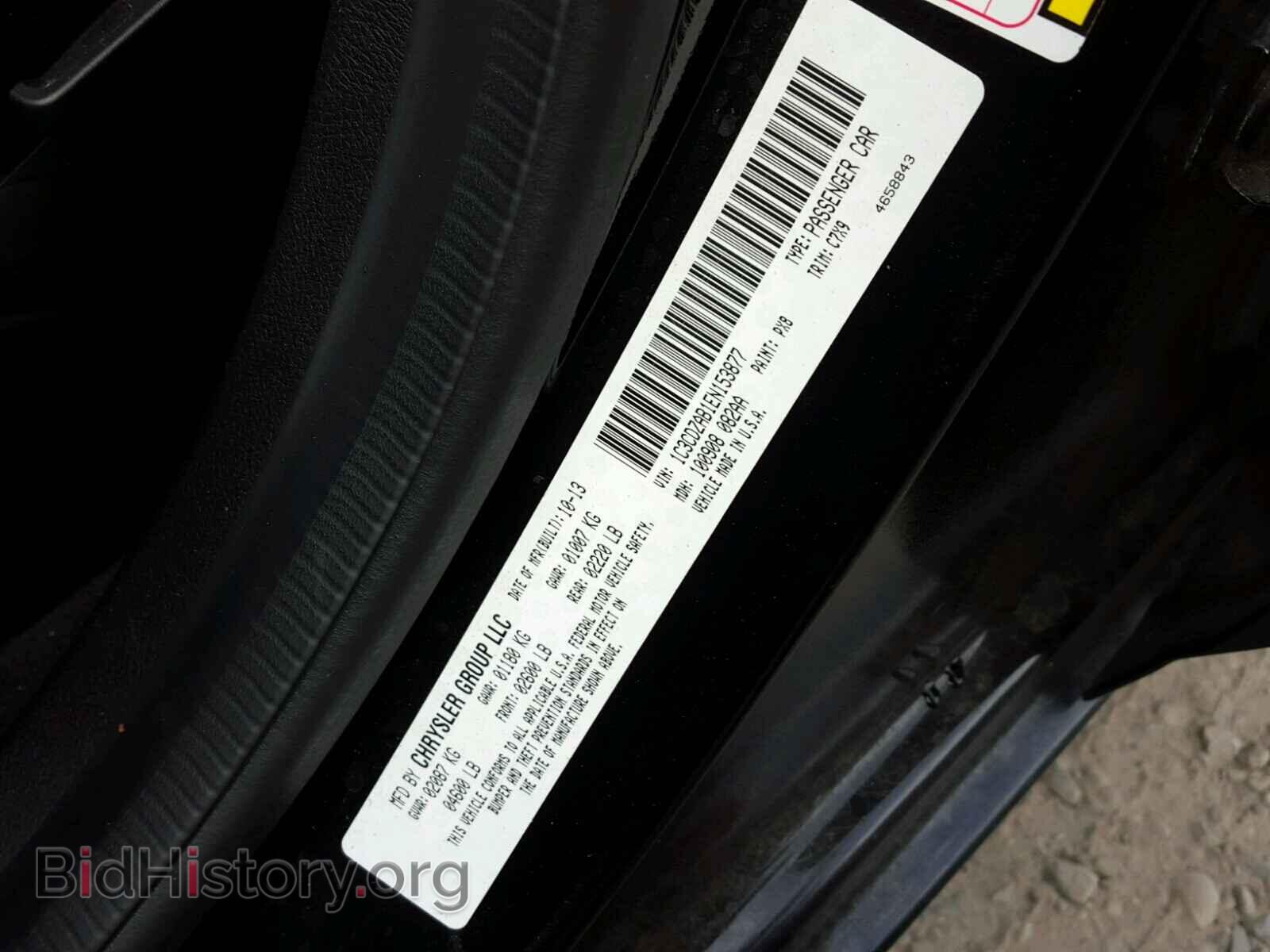 2014 DODGE AVENGER - VIN: 1C3CDZAB1EN153877 - Фото 10