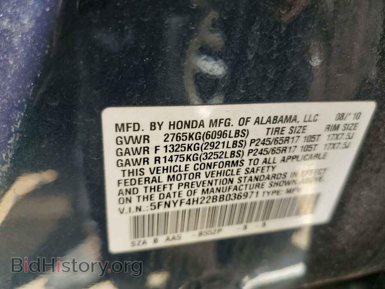 2011 HONDA PILOT - VIN: 5FNYF4H22BB036971 - Фото 10