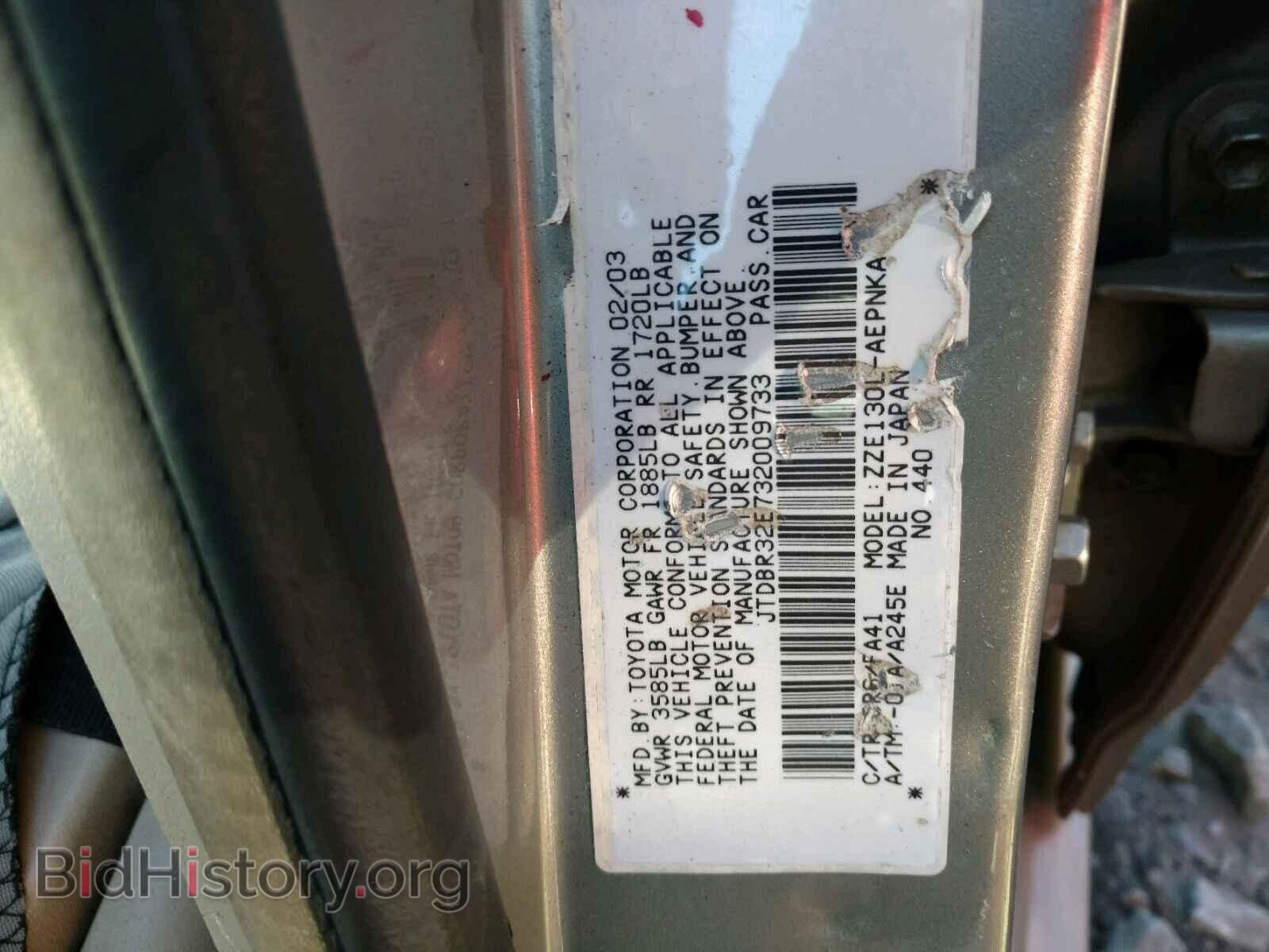 2003 TOYOTA COROLLA - VIN: JTDBR32E732009733 - Фото 10