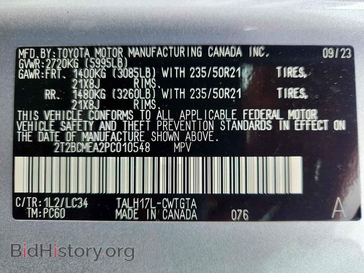 2023 LEXUS RX450 - VIN: 2T2BCMEA2PC010548 - Фото 13