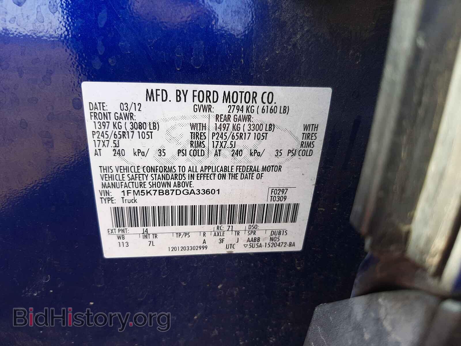 2013 FORD EXPLORER - VIN: 1FM5K7B87DGA33601 - Фото 10