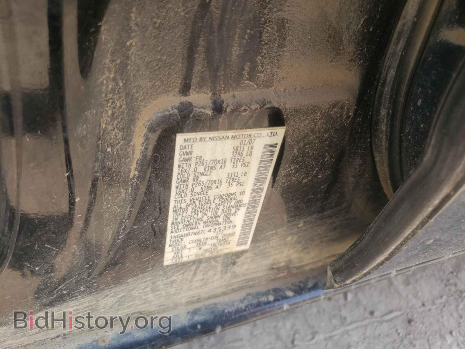 2007 NISSAN FRONTIER - VIN: 1N6AD07W87C435339 - Фото 10