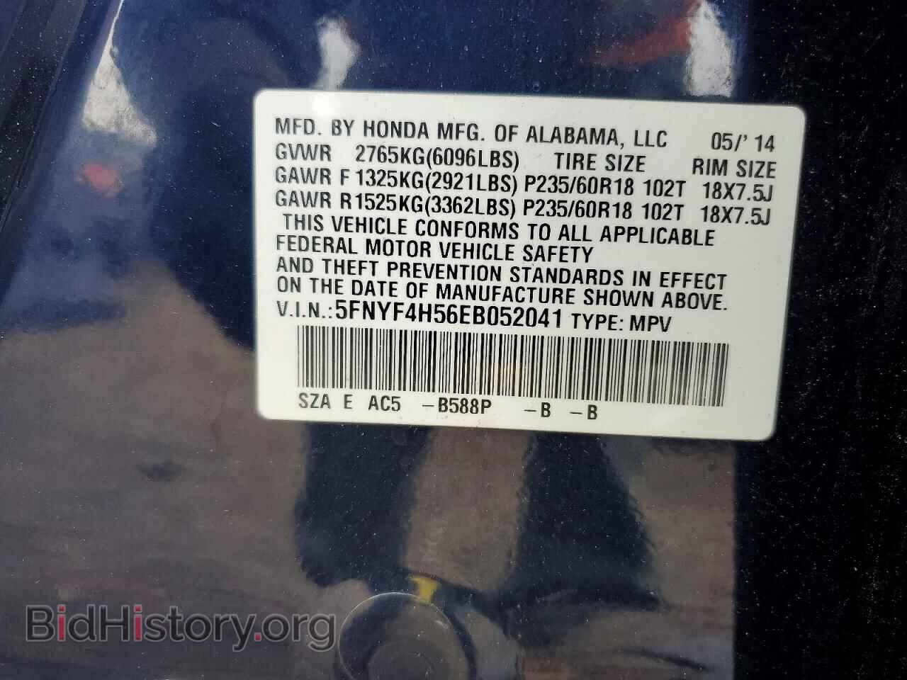 2014 HONDA PILOT - VIN: 5FNYF4H56EB052041 - Фото 13