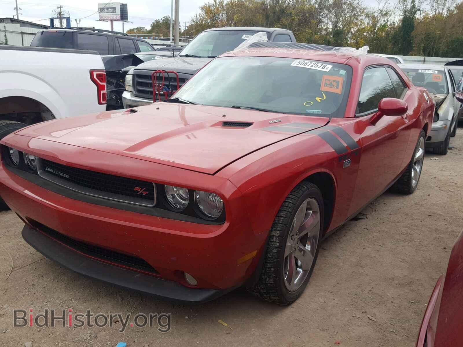 2012 DODGE CHALLENGER - VIN: 2C3CDYBT8CH171445 - Фото 2