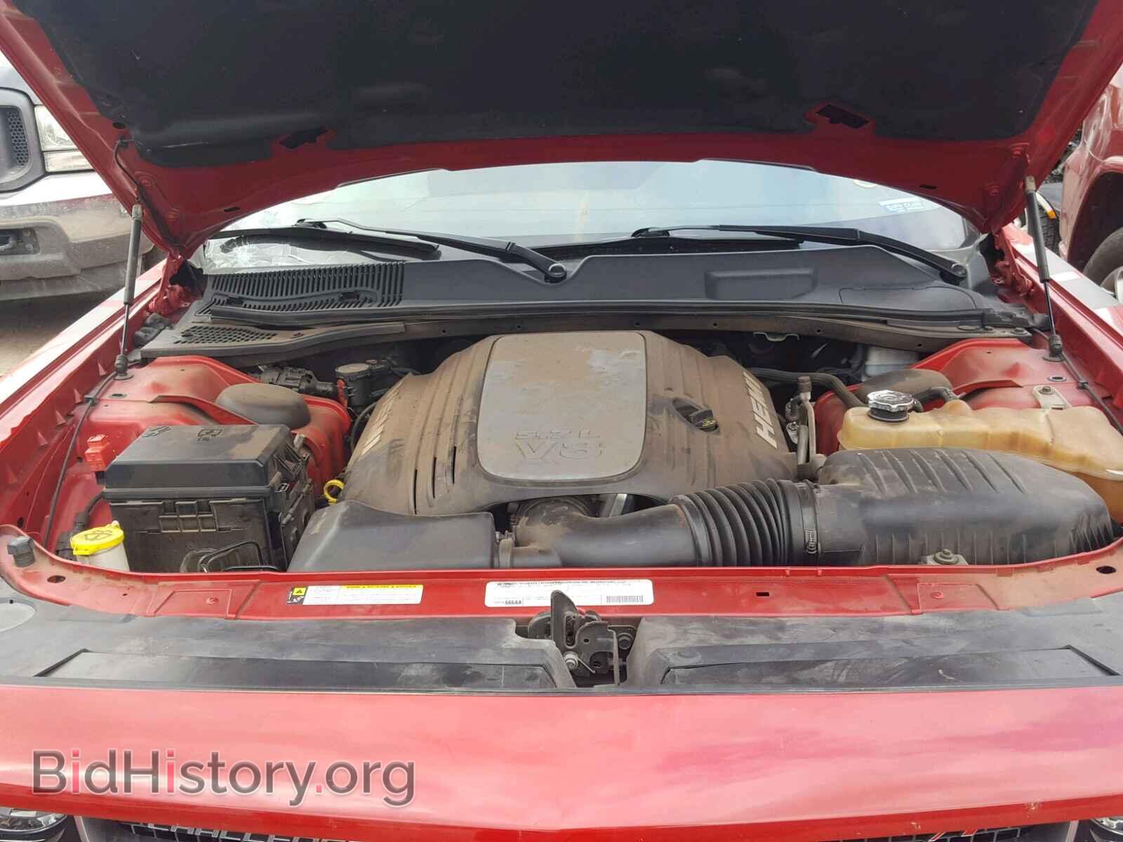 2012 DODGE CHALLENGER - VIN: 2C3CDYBT8CH171445 - Фото 7