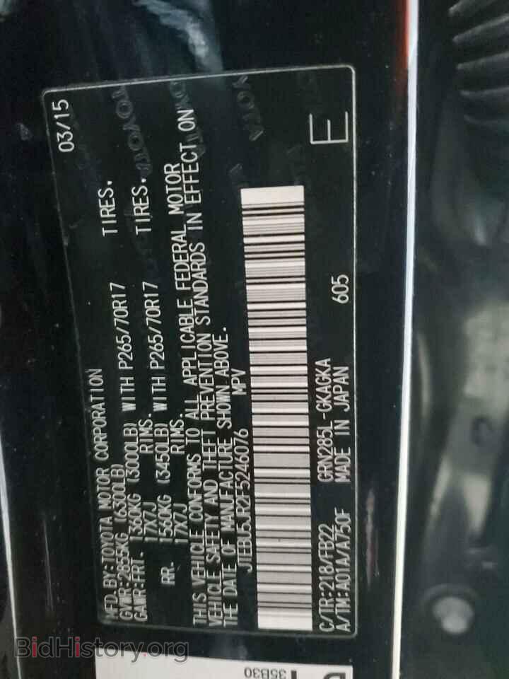 2015 TOYOTA 4RUNNER - VIN: JTEBU5JR2F5246076 - Фото 15