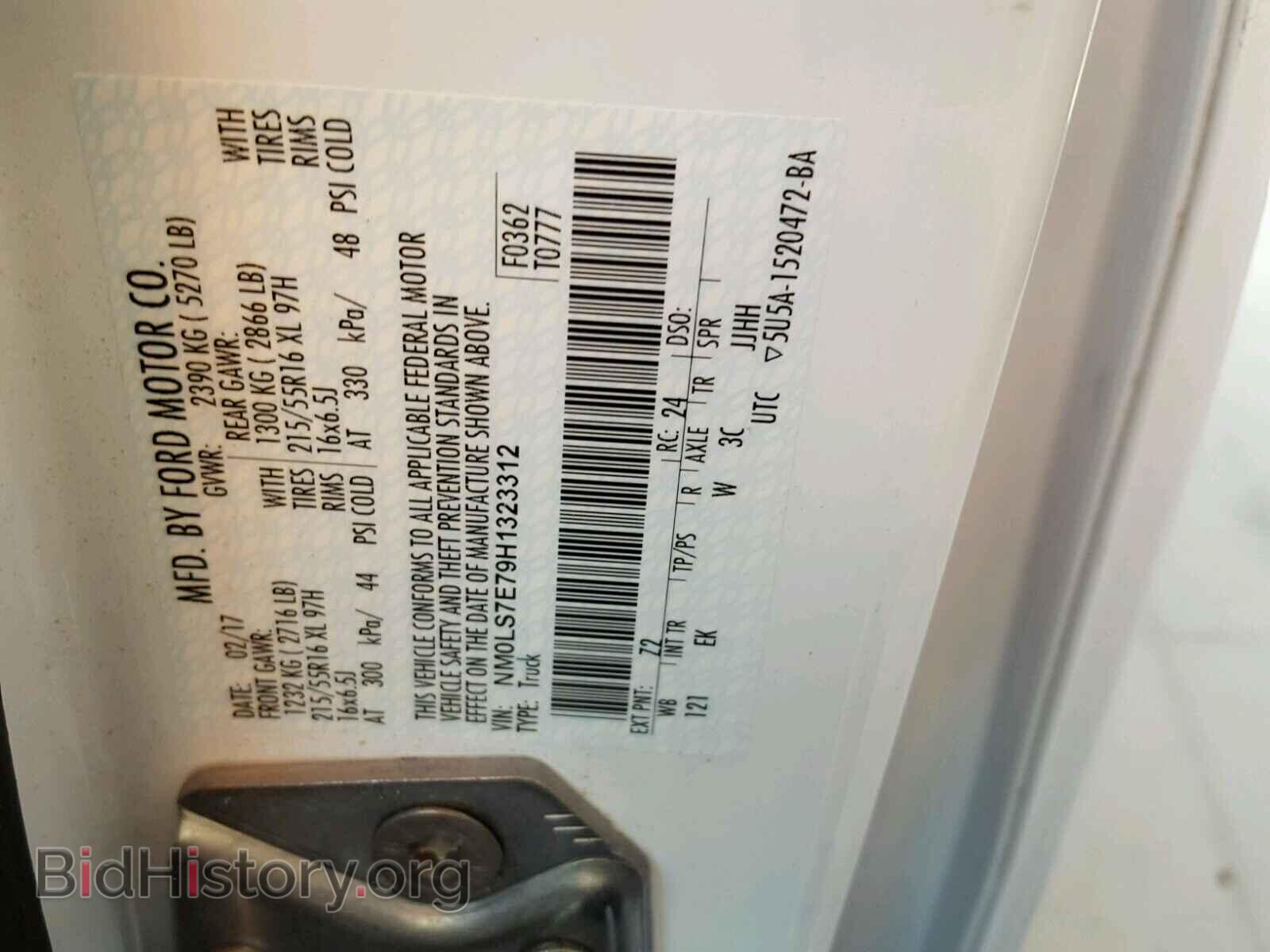 2017 FORD TRANSIT CO - VIN: NM0LS7E79H1323312 - Фото 10