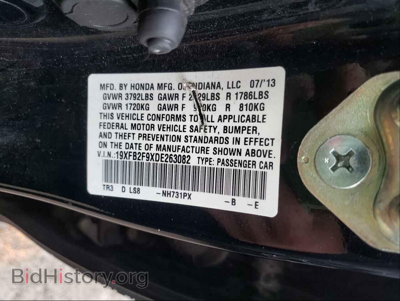 2013 HONDA CIVIC - VIN: 19XFB2F9XDE263082 - Фото 10