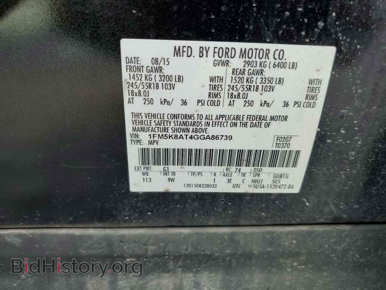2016 FORD EXPLORER - VIN: 1FM5K8AT4GGA86739 - Photo 13