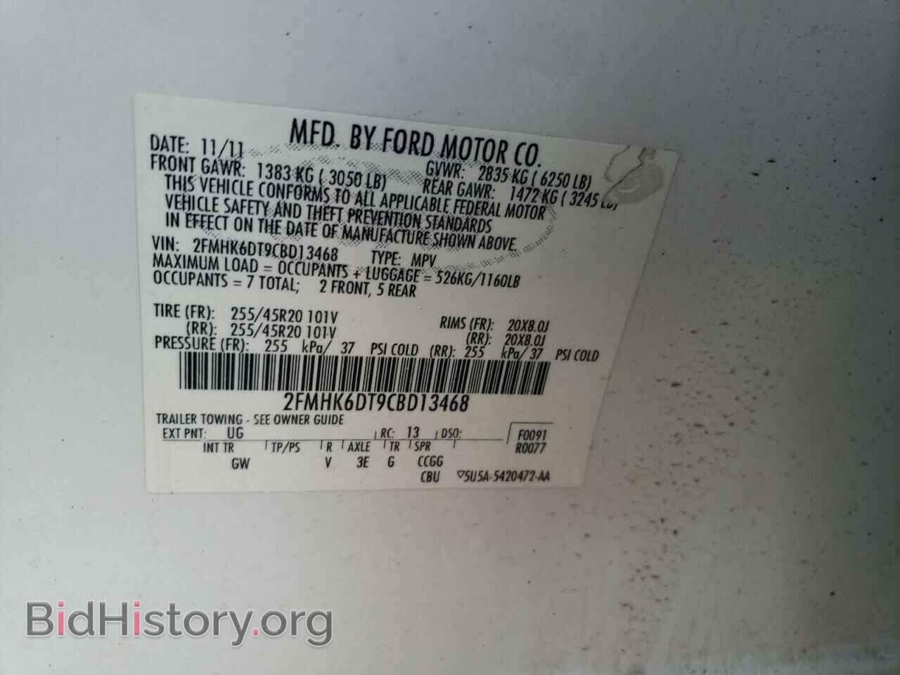 2012 FORD FLEX - VIN: 2FMHK6DT9CBD13468 - Photo 12