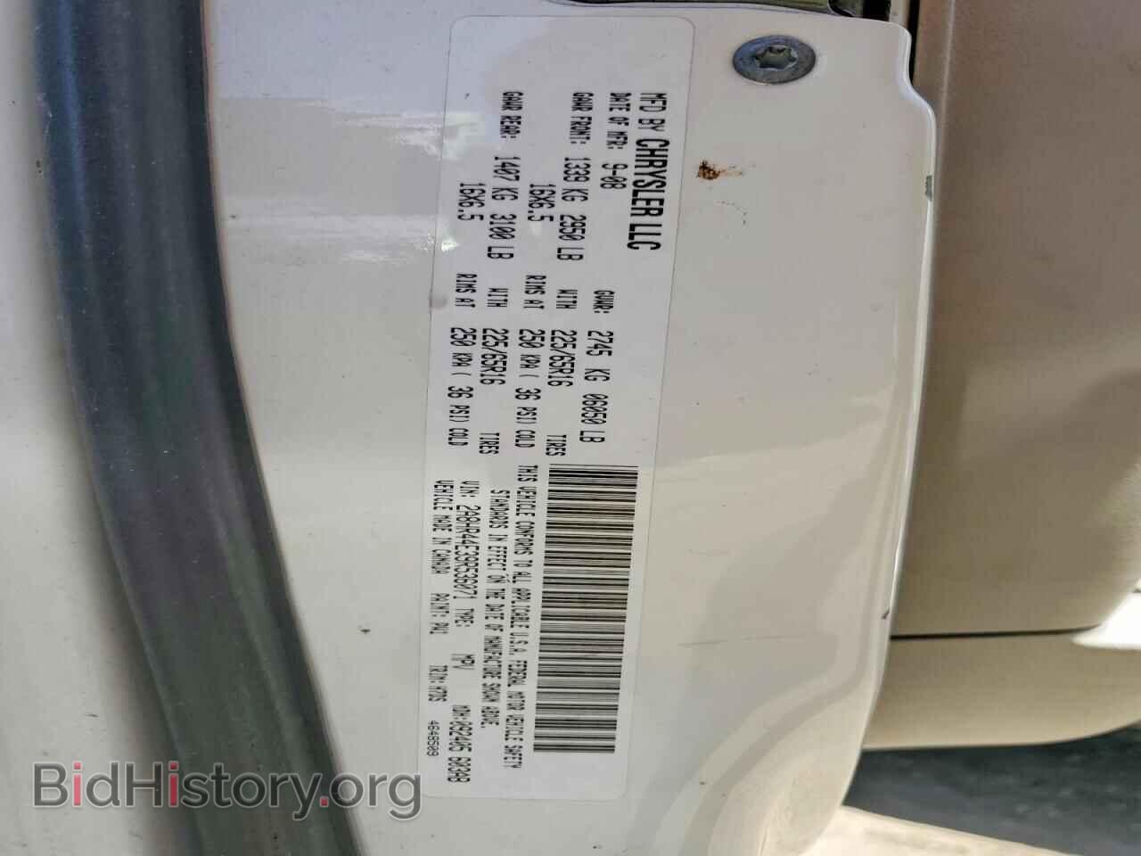 2009 CHRYSLER MINIVAN - VIN: 2A8HR44E39R536071 - Photo 13