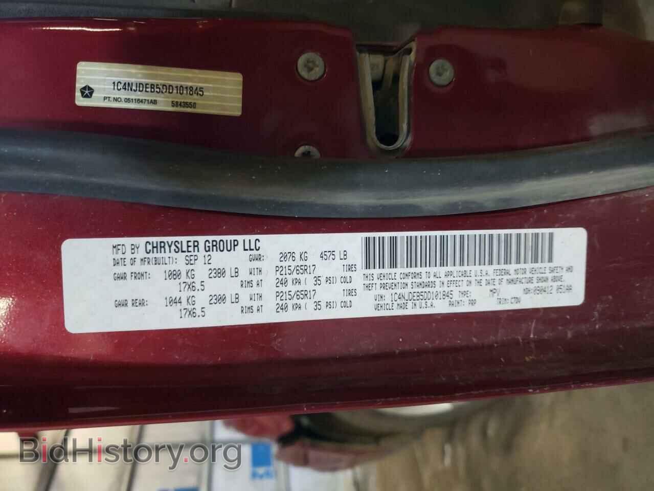 2013 JEEP COMPASS - VIN: 1C4NJDEB5DD101845 - Фото 10