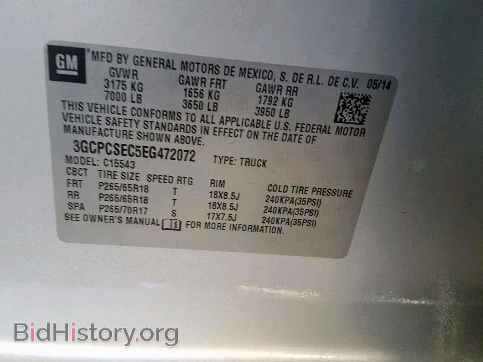 2014 CHEVROLET SILVERADO - VIN: 3GCPCSEC5EG472072 - Фото 10