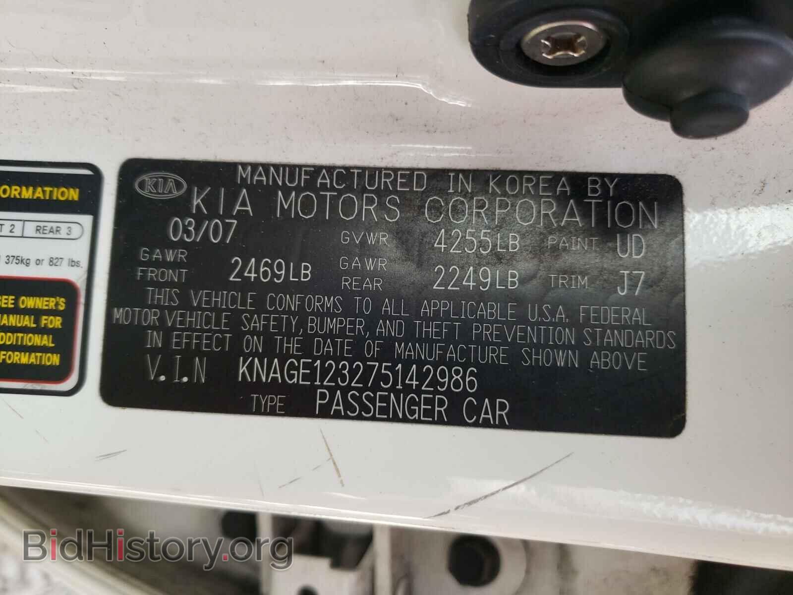 2007 KIA OPTIMA - VIN: KNAGE123275142986 - Фото 10