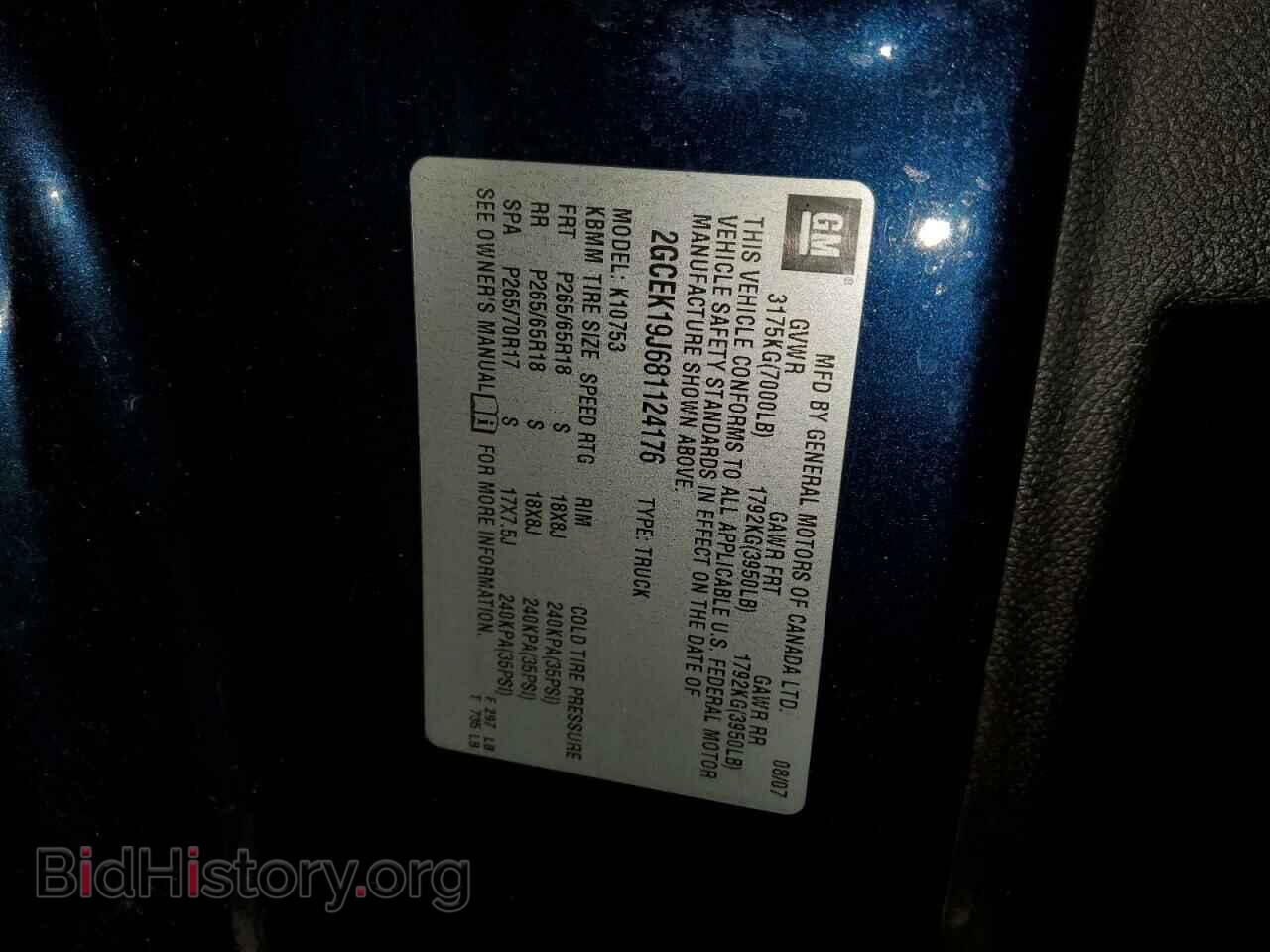 2008 CHEVROLET SILVERADO - VIN: 2GCEK19J681124176 - Фото 12