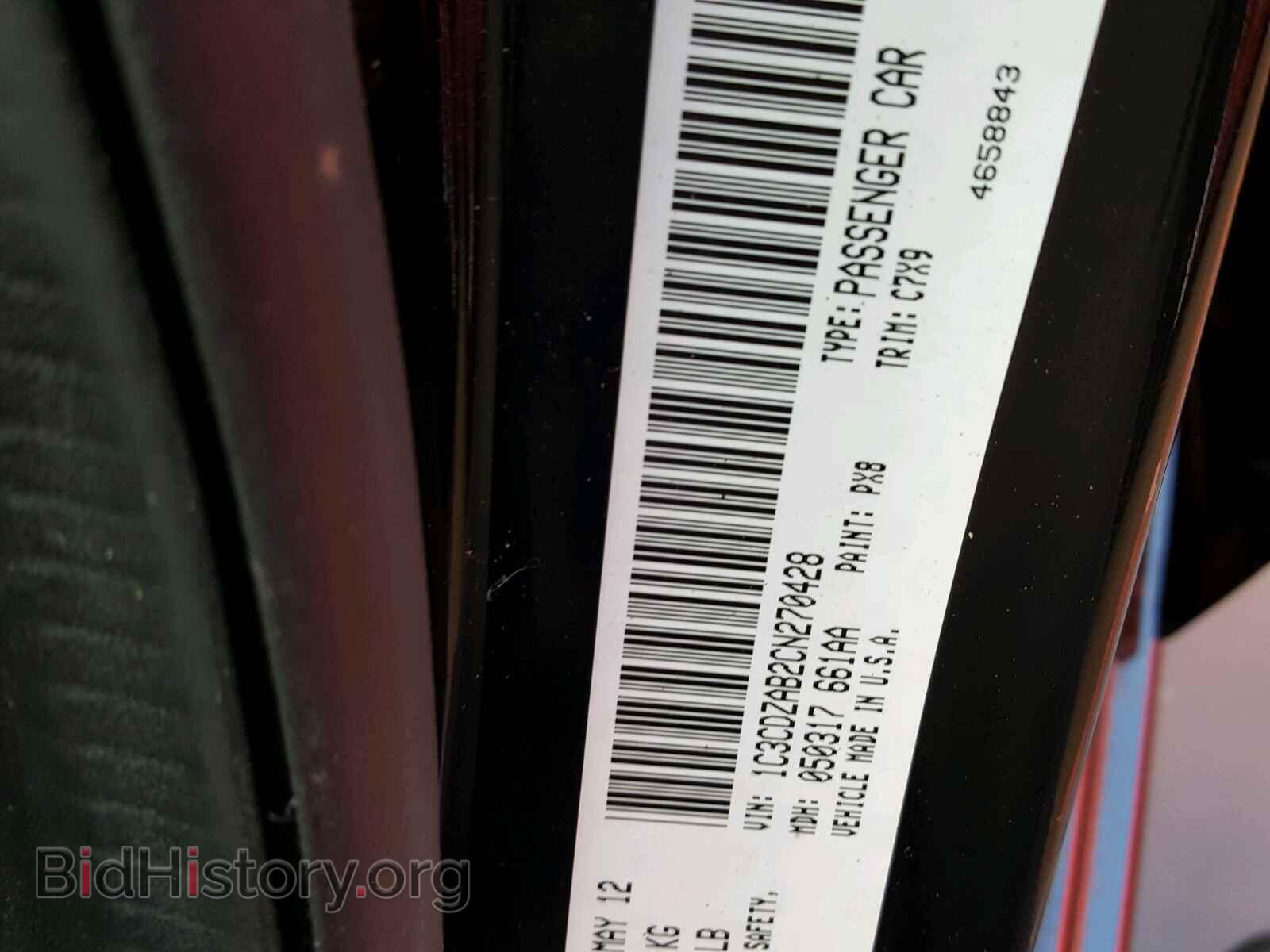 2012 DODGE AVENGER - VIN: 1C3CDZAB2CN270428 - Photo 10