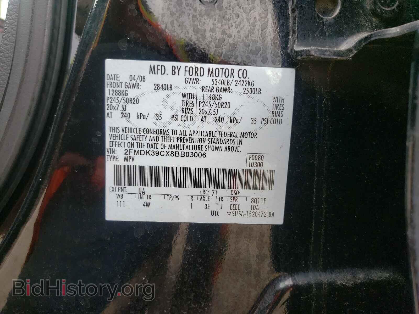 2008 FORD EDGE - VIN: 2FMDK39CX8BB03006 - Фото 10