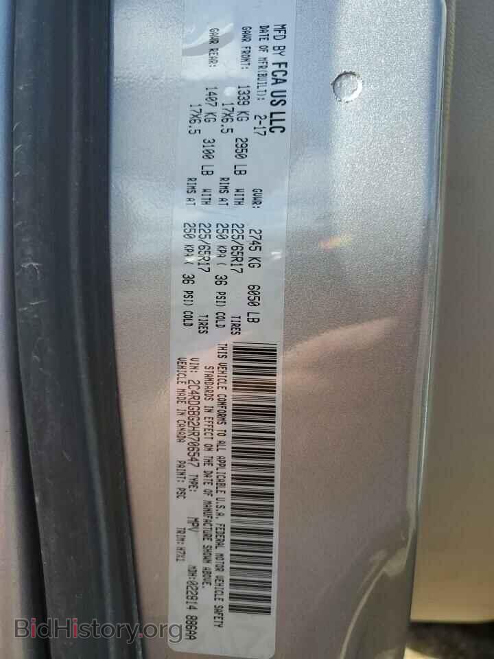 2017 DODGE CARAVAN - VIN: 2C4RDGBG2HR706547 - Photo 13