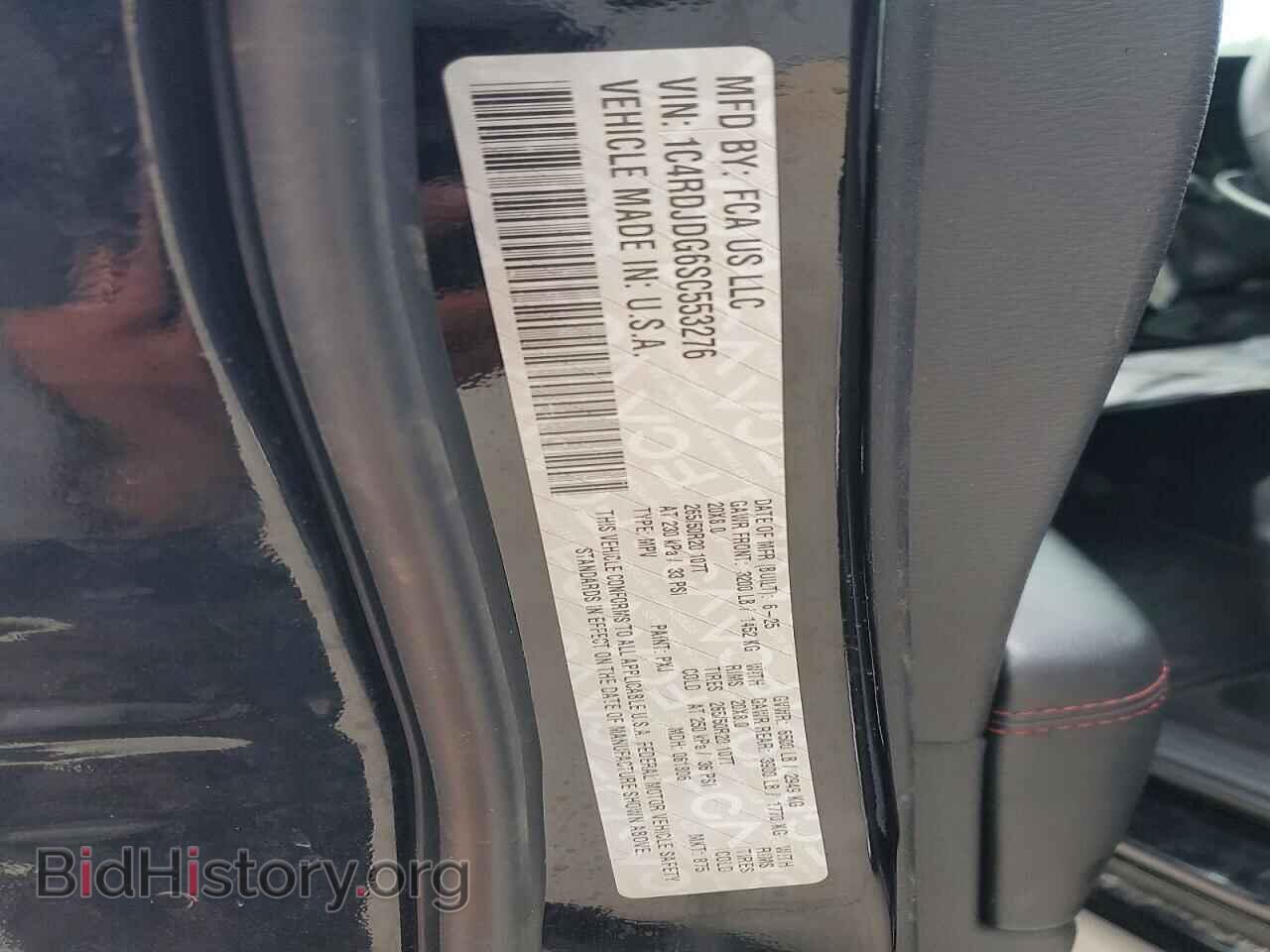 2025 DODGE DURANGO - VIN: 1C4RDJDG6SC553276 - Фото 13