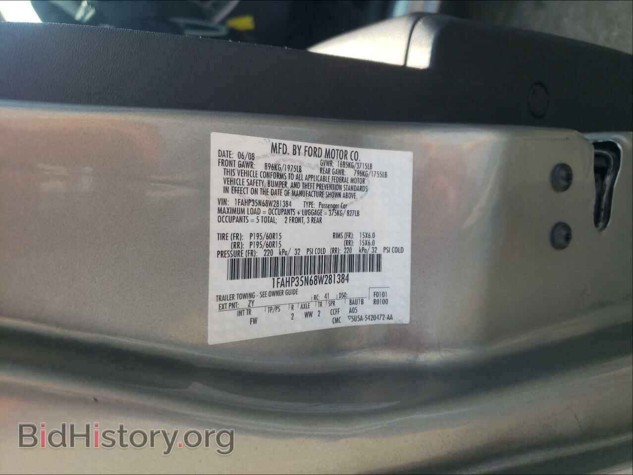 2008 FORD FOCUS - VIN: 1FAHP35N68W281384 - Фото 10