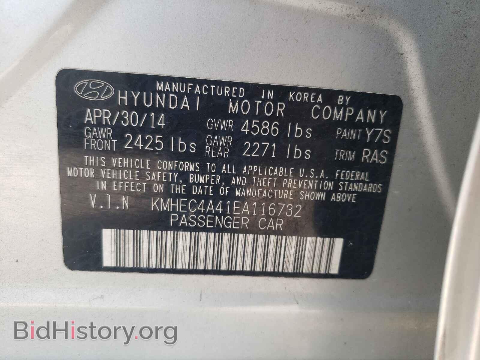 2014 HYUNDAI SONATA - VIN: KMHEC4A41EA116732 - Фото 10