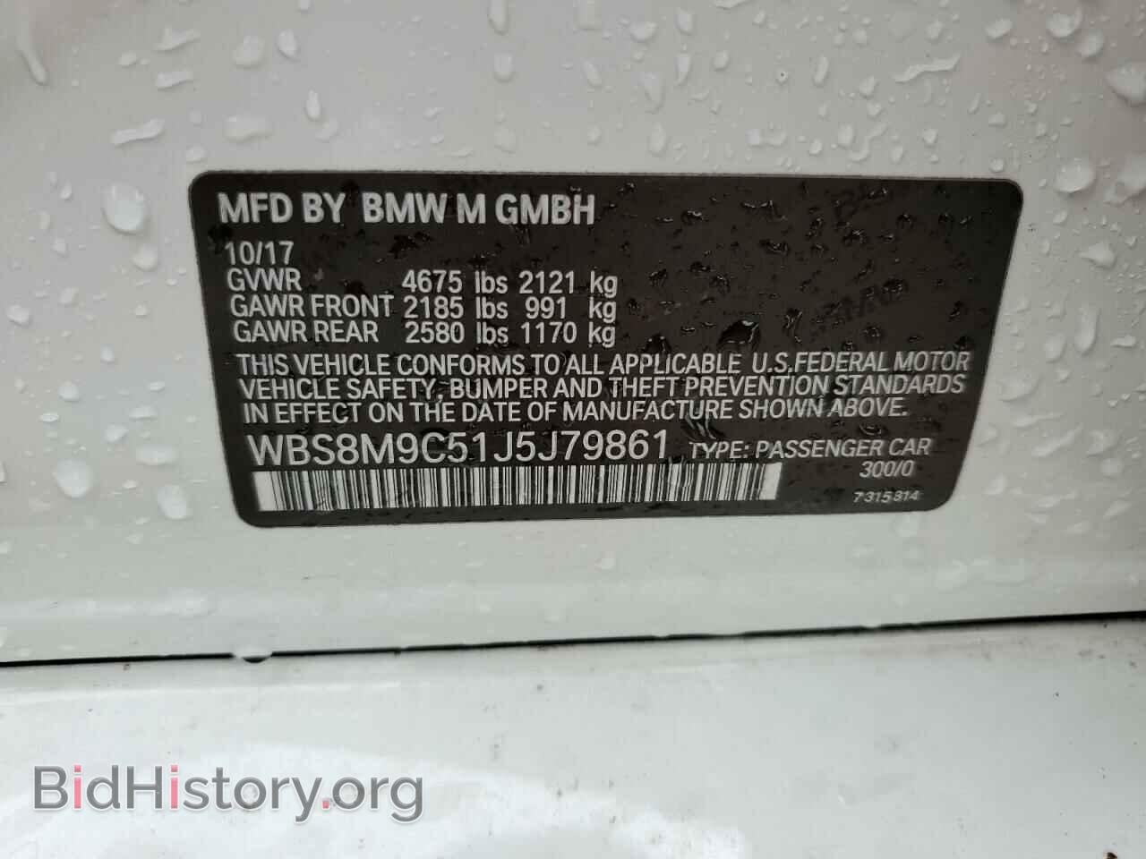 2018 BMW M3 - VIN: WBS8M9C51J5J79861 - Фото 12