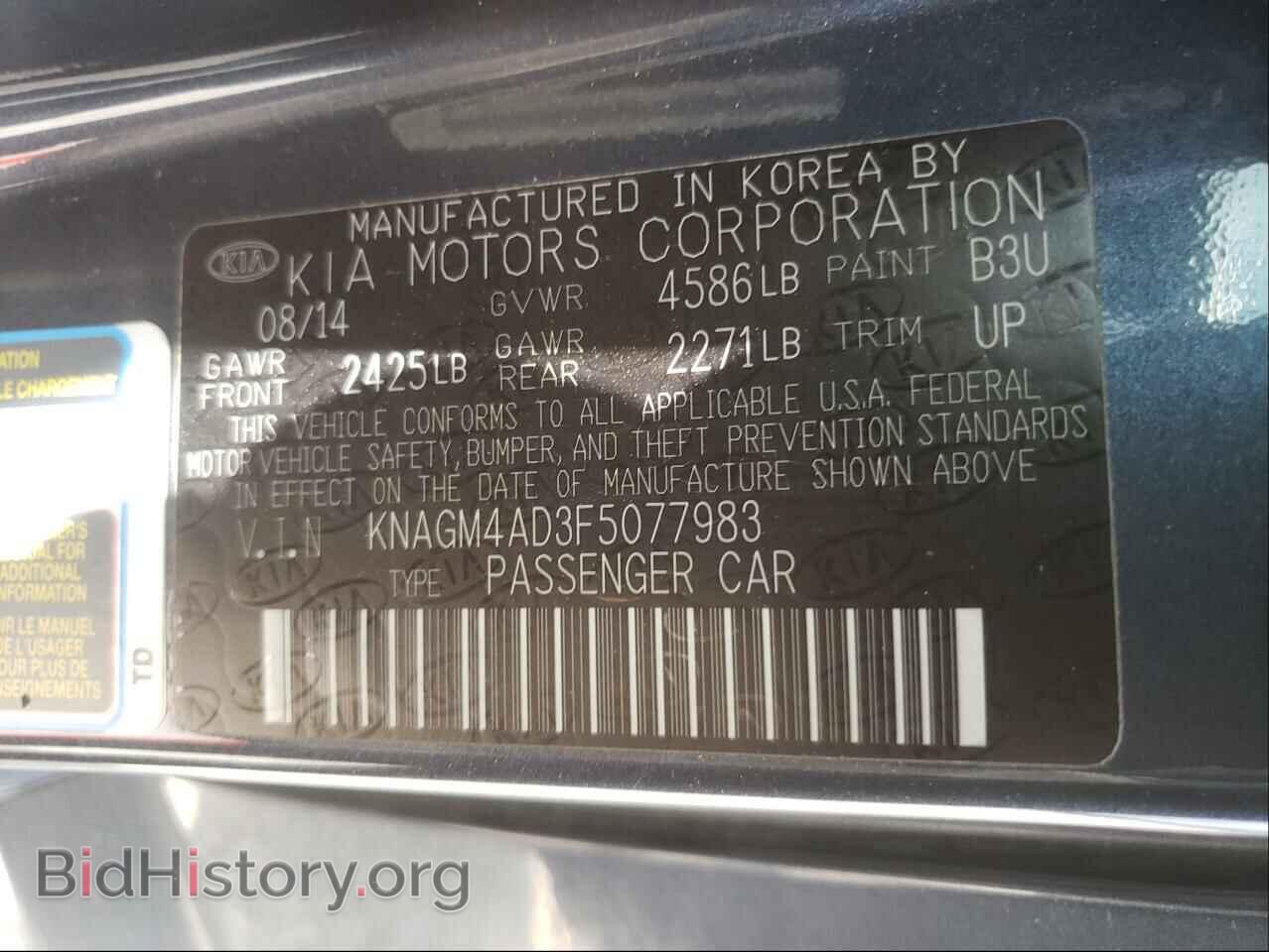 2015 KIA OPTIMA - VIN: KNAGM4AD3F5077983 - Photo 10
