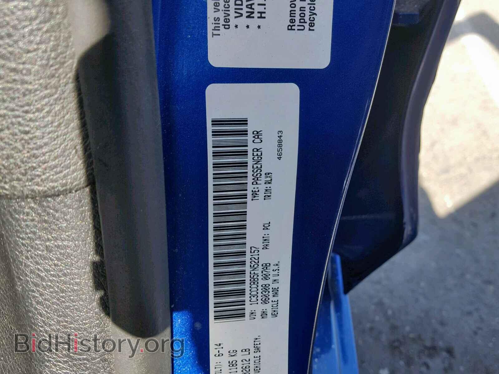 2015 CHRYSLER 200 - VIN: 1C3CCCBB5FN522157 - Photo 10