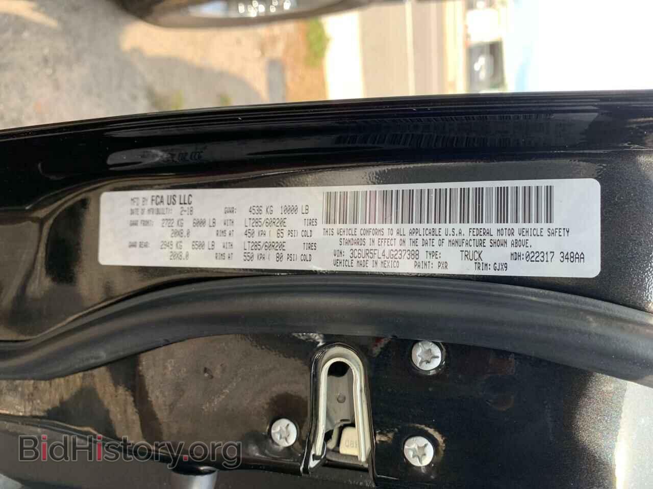 2018 RAM 2500 - VIN: 3C6UR5FL4JG237388 - Фото 10
