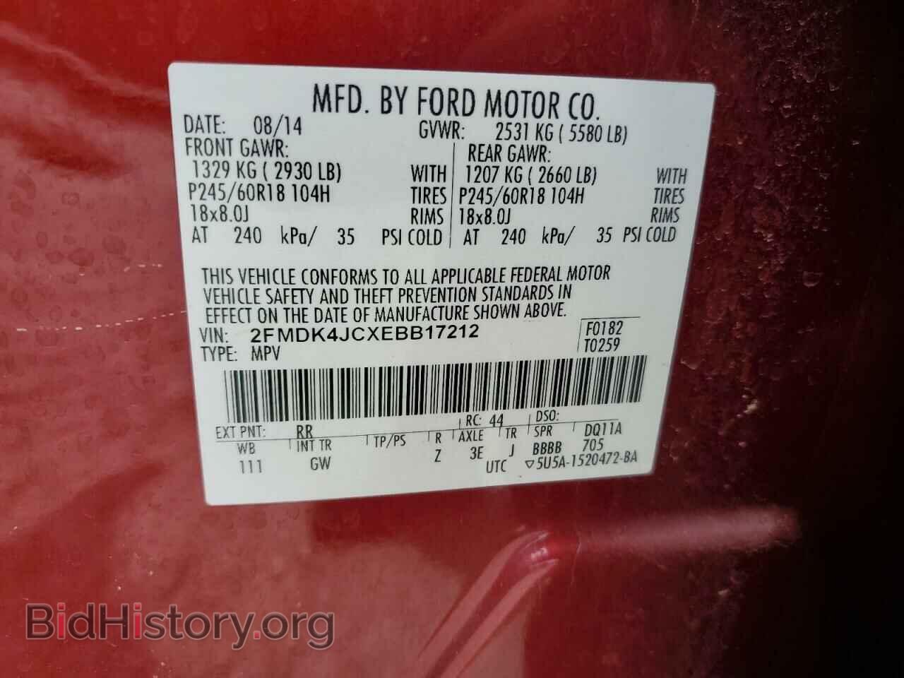 2014 FORD EDGE - VIN: 2FMDK4JCXEBB17212 - Фото 13
