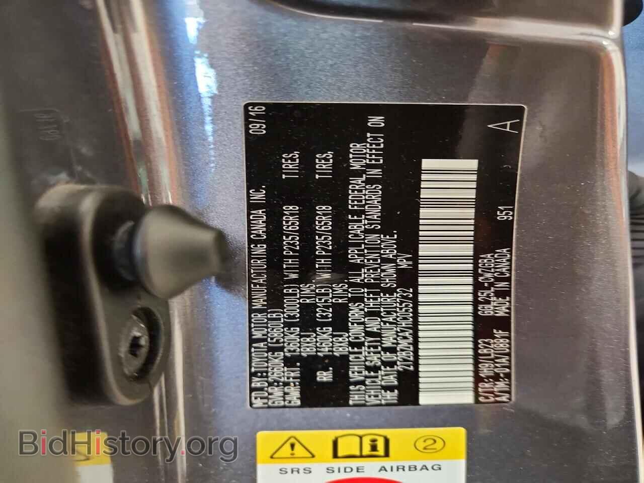 2017 LEXUS RX350 - VIN: 2T2BZMCA7HC055732 - Фото 13