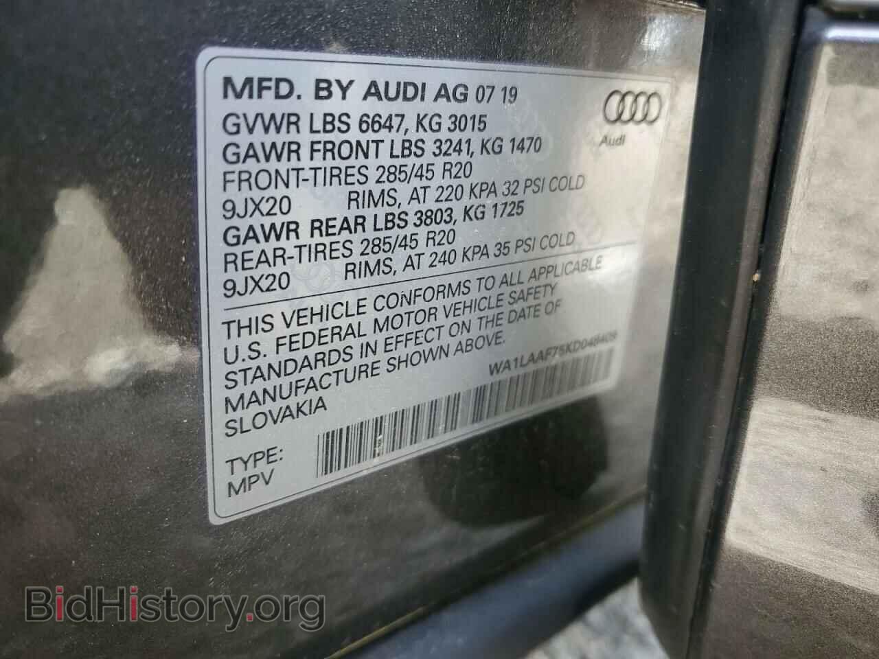 2019 AUDI Q7 - VIN: WA1LAAF75KD048409 - Фото 12