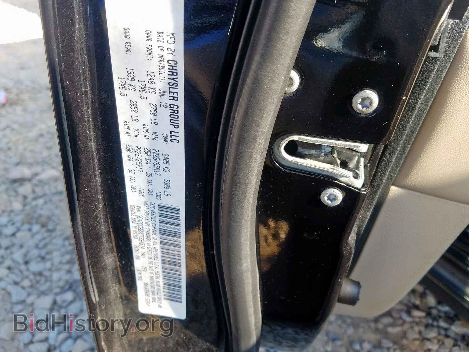 2012 DODGE JOURNEY SX - VIN: 3C4PDCBB0CT394514 - Фото 10