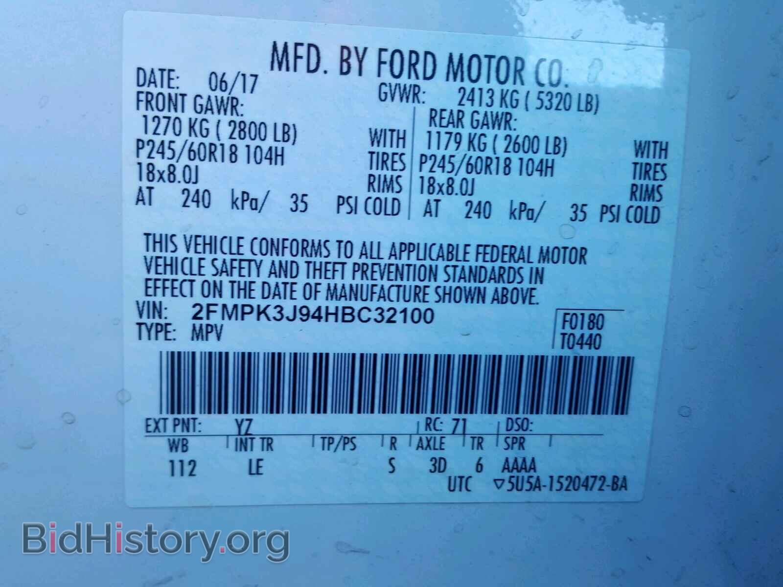 2017 FORD EDGE SEL - VIN: 2FMPK3J94HBC32100 - Фото 10