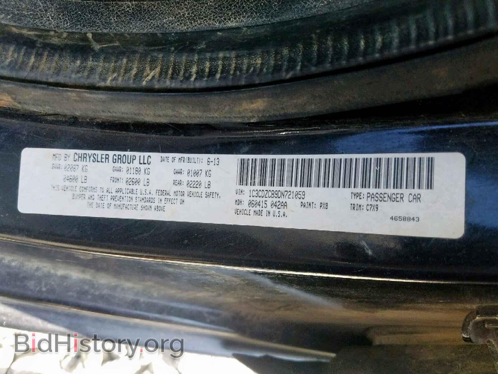 2013 DODGE AVENGER - VIN: 1C3CDZCB9DN721059 - Фото 10