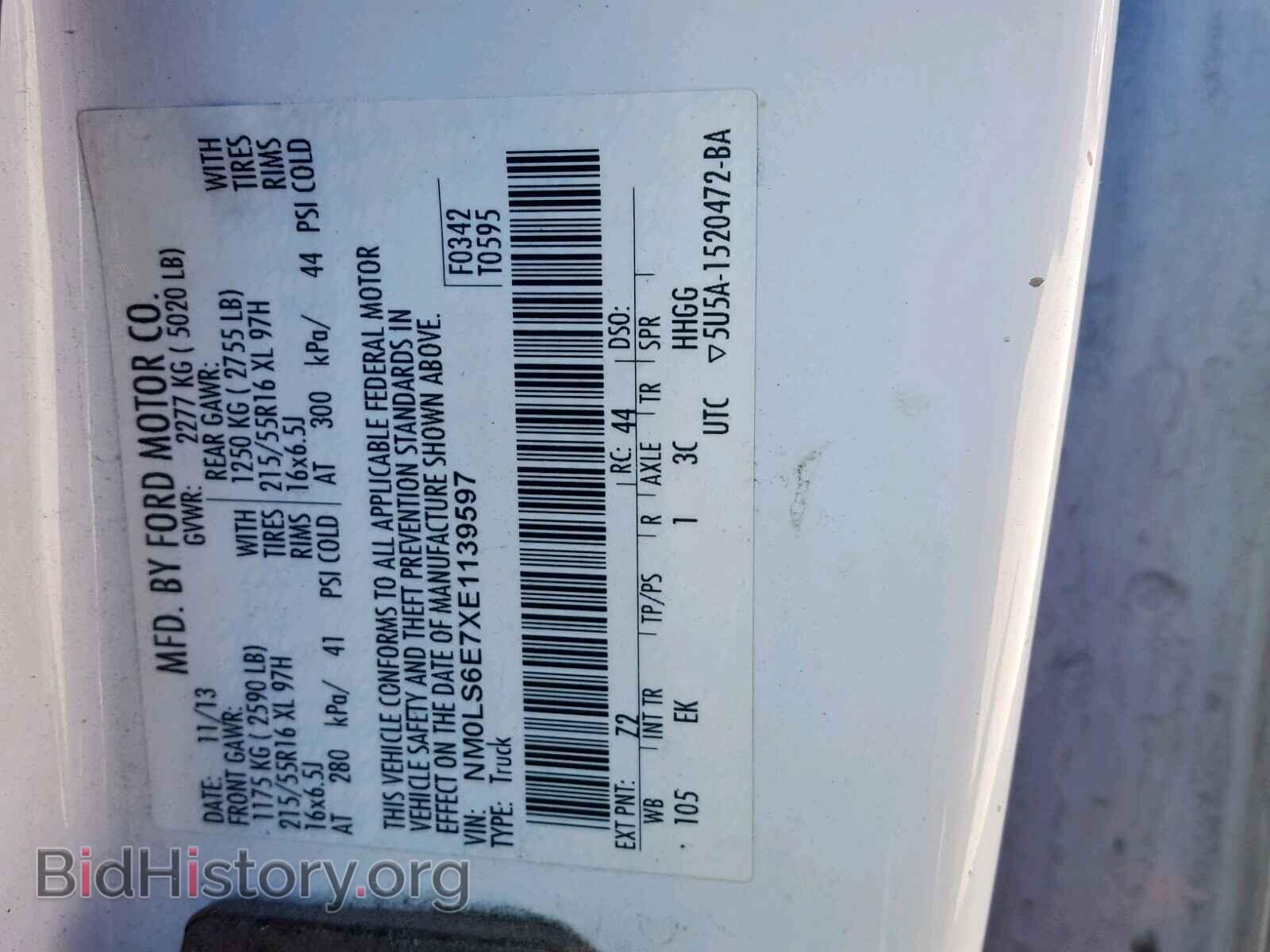 2014 FORD TRANSIT CO - VIN: NM0LS6E7XE1139597 - Фото 10