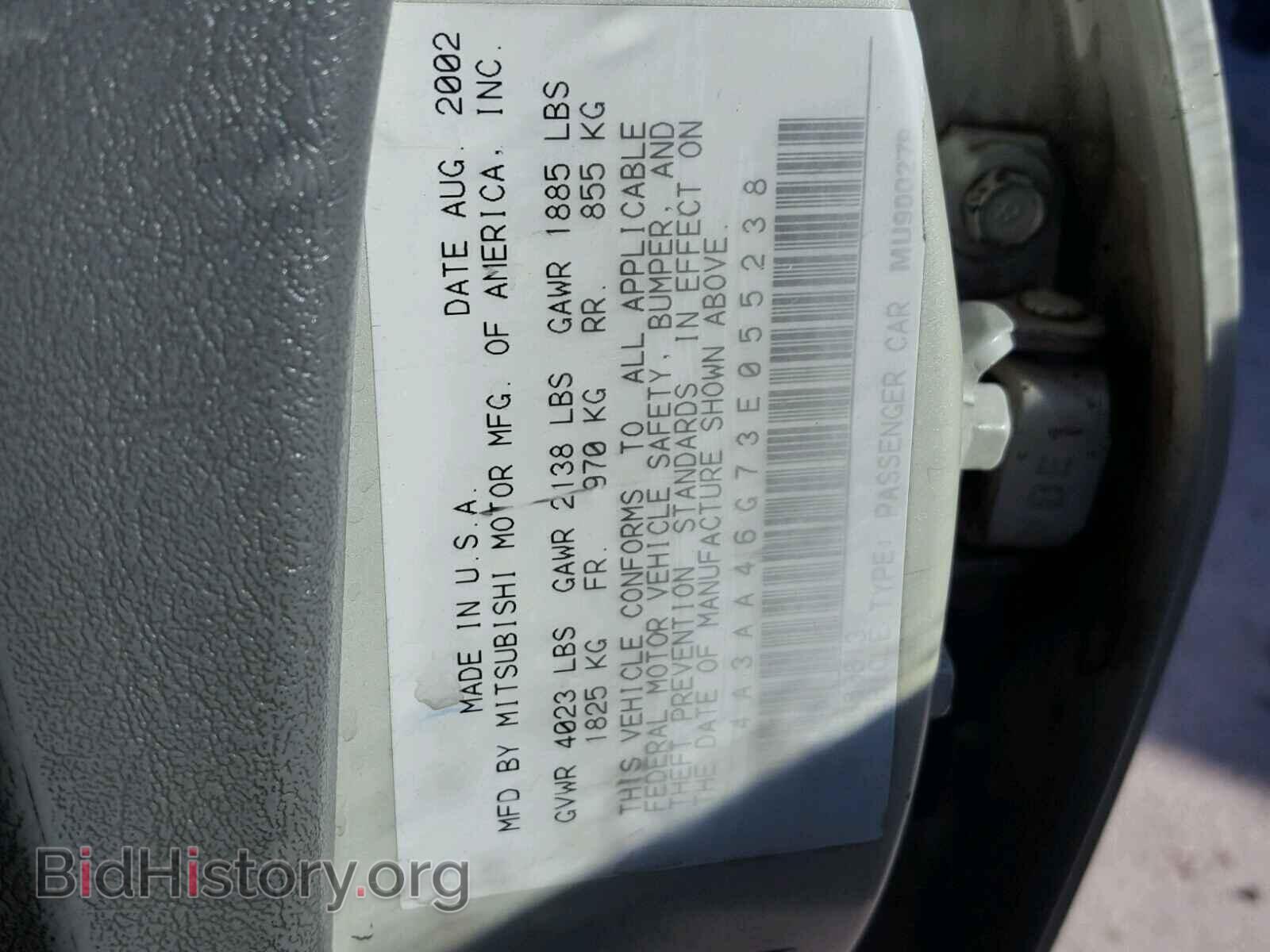 2003 MITSUBISHI GALANT - VIN: 4A3AA46G73E055238 - Фото 10