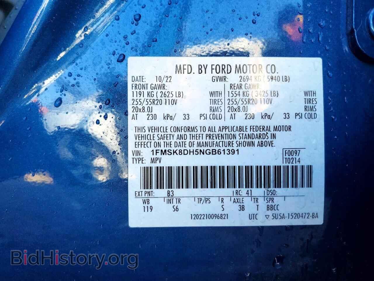 2022 FORD EXPLORER - VIN: 1FMSK8DH5NGB61391 - Photo 13
