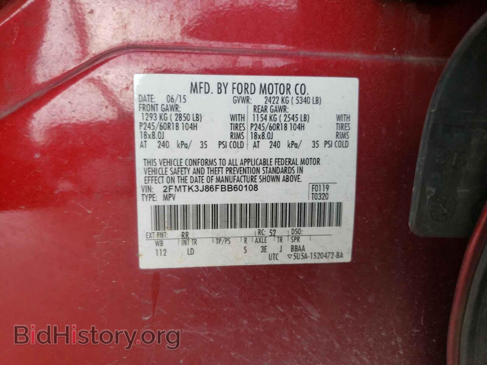 2015 FORD EDGE - VIN: 2FMTK3J86FBB60108 - Фото 10