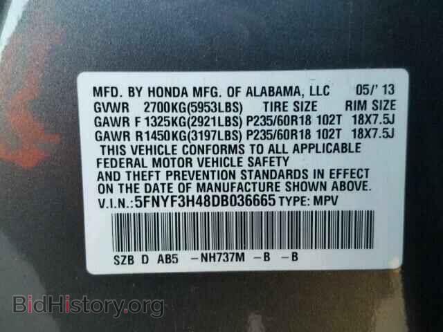 2013 HONDA PILOT - VIN: 5FNYF3H48DB036665 - Фото 10