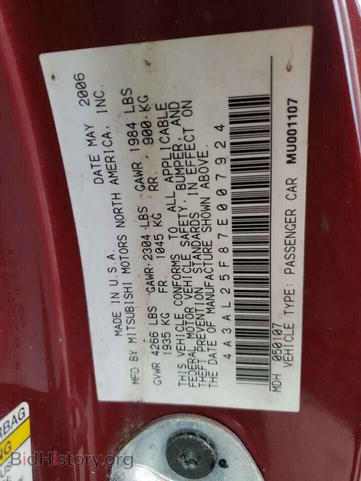 2007 MITSUBISHI ECLIPSE - VIN: 4A3AL25F87E007924 - Photo 10
