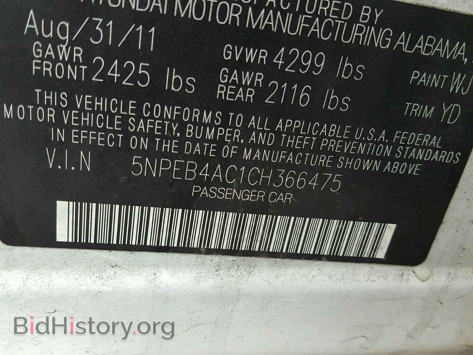 2012 HYUNDAI SONATA - VIN: 5NPEB4AC1CH366475 - Фото 10