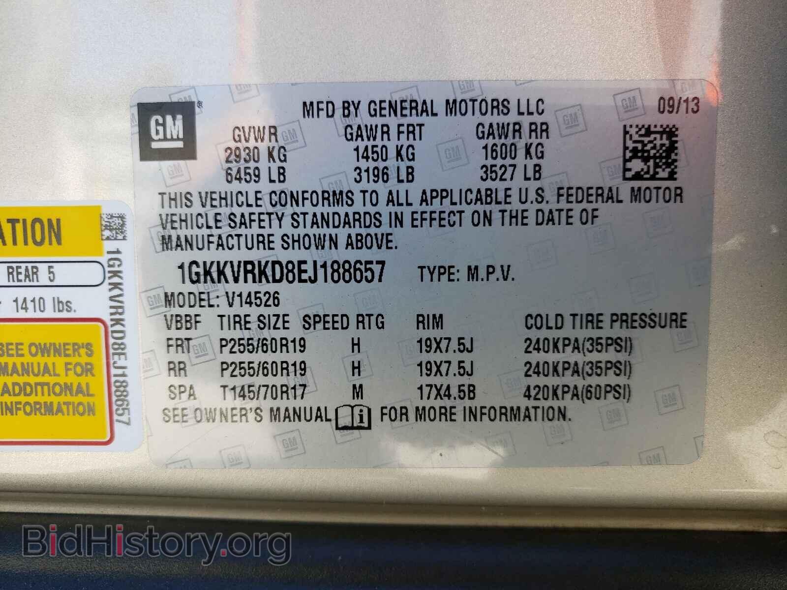 2014 GMC ACADIA - VIN: 1GKKVRKD8EJ188657 - Фото 10